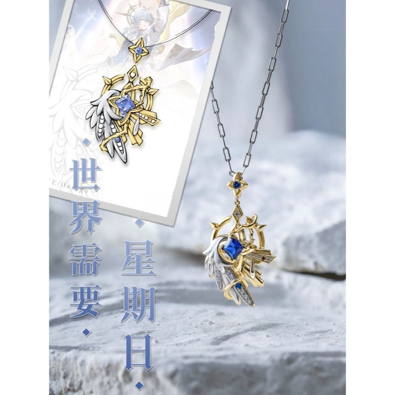 Anime Pendant Necklace - 애니메이션 혼카이: 스타 레일 선데이 목걸이