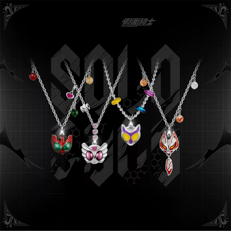 Anime Pendant Necklace - 카멘 라이더 길티 파르페 KAMEN RIDER