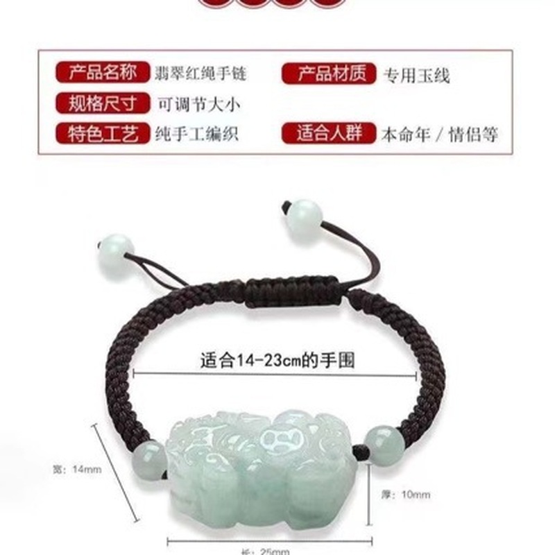 남녀공용 천연 비취 A급 픽시우 팔찌, 고급 주얼리 및 - Bracelets 리뷰 및 가격
