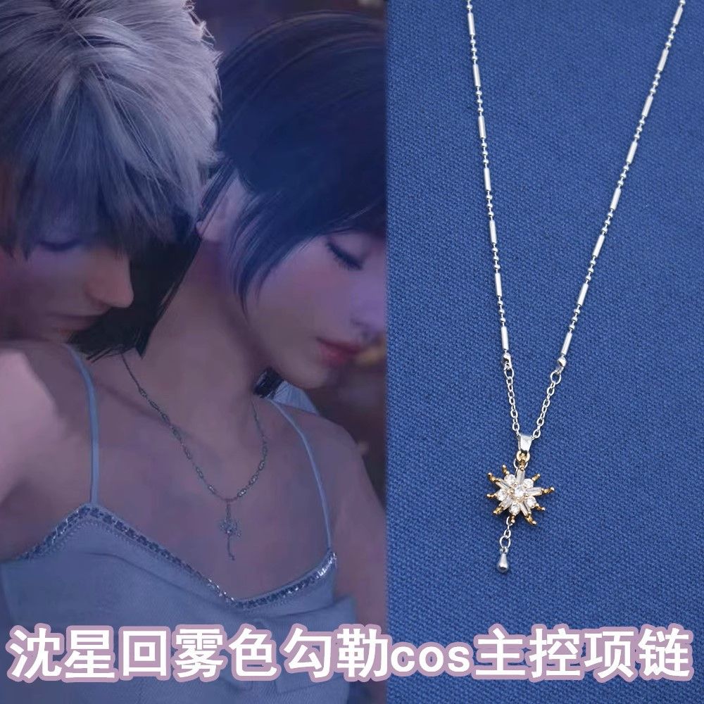 러브 앤 디프스페이스 자비에르 펜던트 목걸이 애니메이션 - Anime Pendant Necklace 리뷰 및 가격